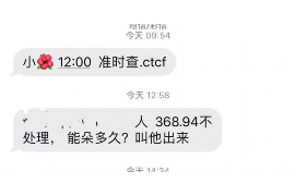 蓟州蓟州的要账公司在催收过程中的策略和技巧有哪些？